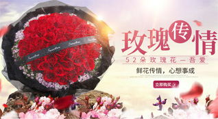 贵州黔东南州凯里市万潮镇鲜花速递